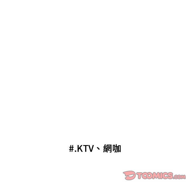 第 74 页