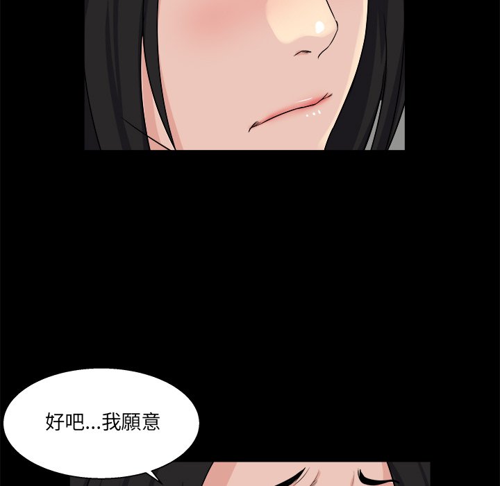 第 108 页