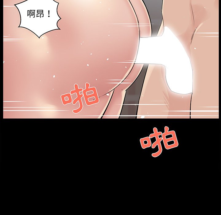 第 70 页