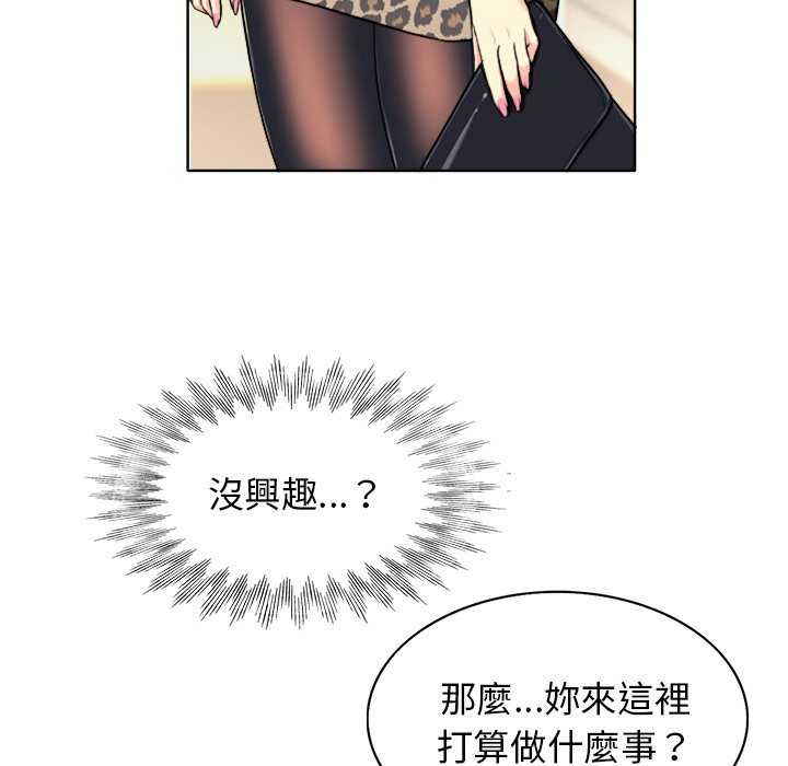 第 53 页