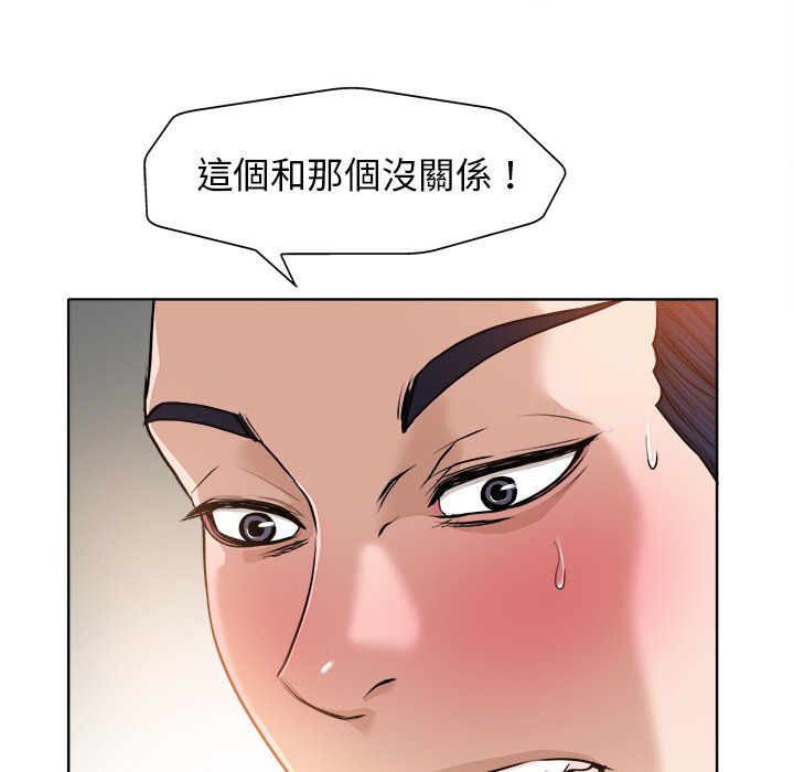 第 73 页