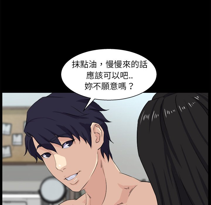 第 106 页