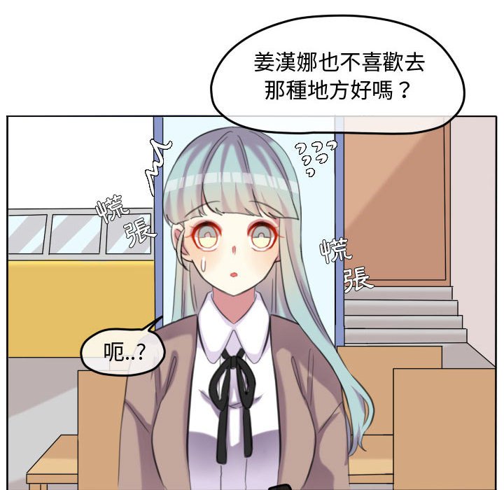 第 80 页