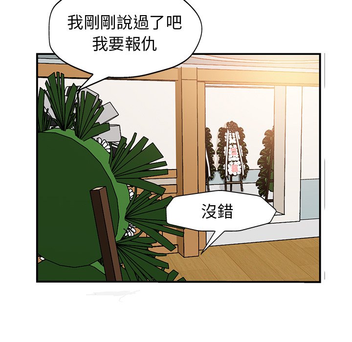 第 56 页