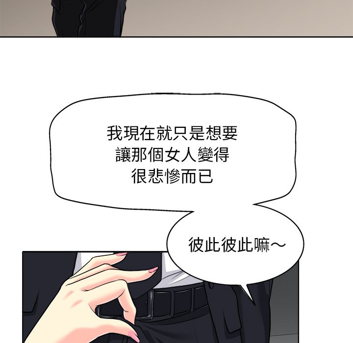 第 80 页