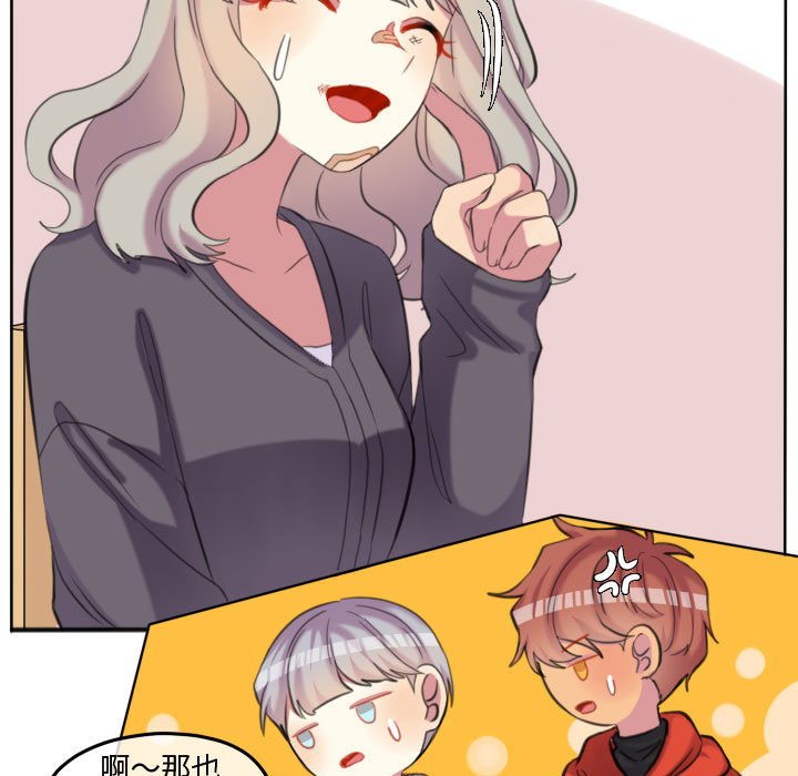 第 83 页