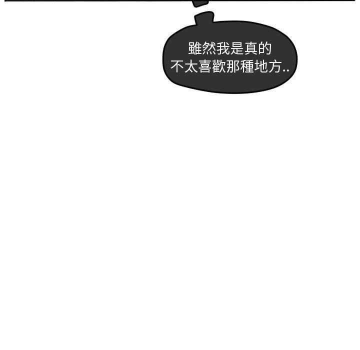 第 81 页