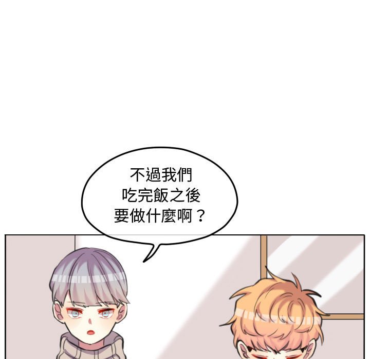 第 75 页