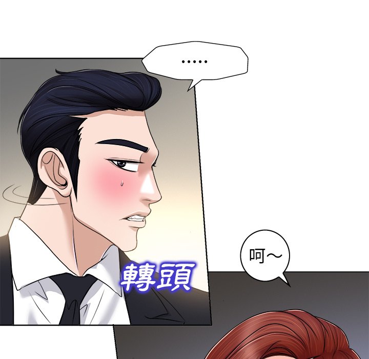 第 77 页