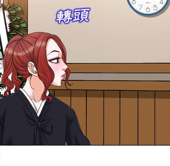 第 110 页