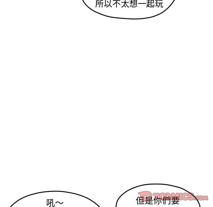 第 90 页