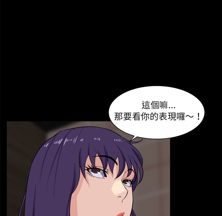 第 90 页