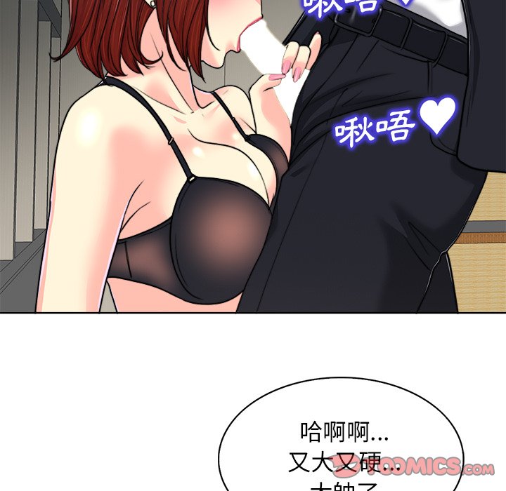 第 87 页