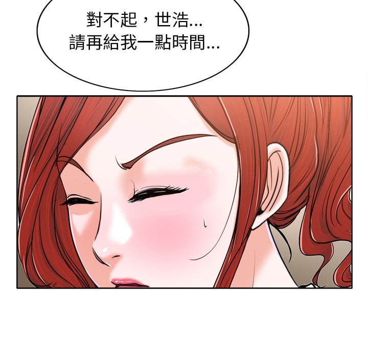 第 118 页
