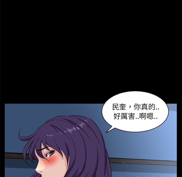 第 48 页