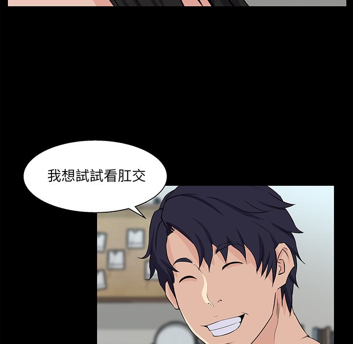 第 99 页