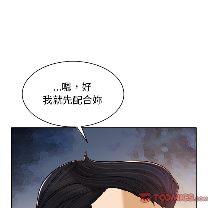 第 99 页