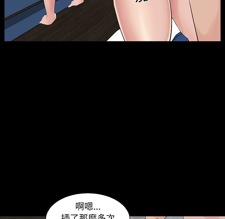 第 67 页