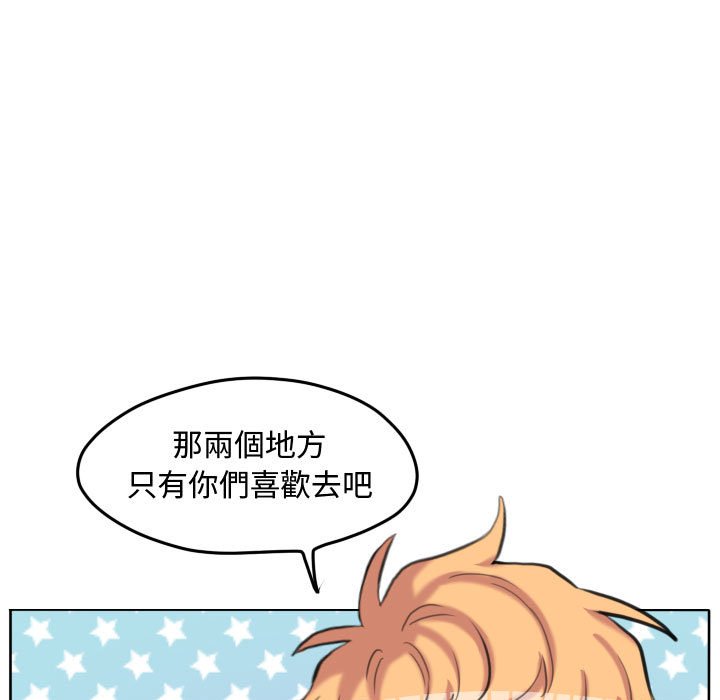 第 77 页
