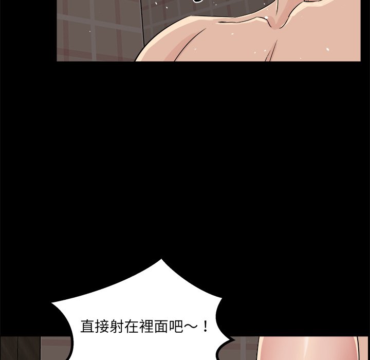第 82 页