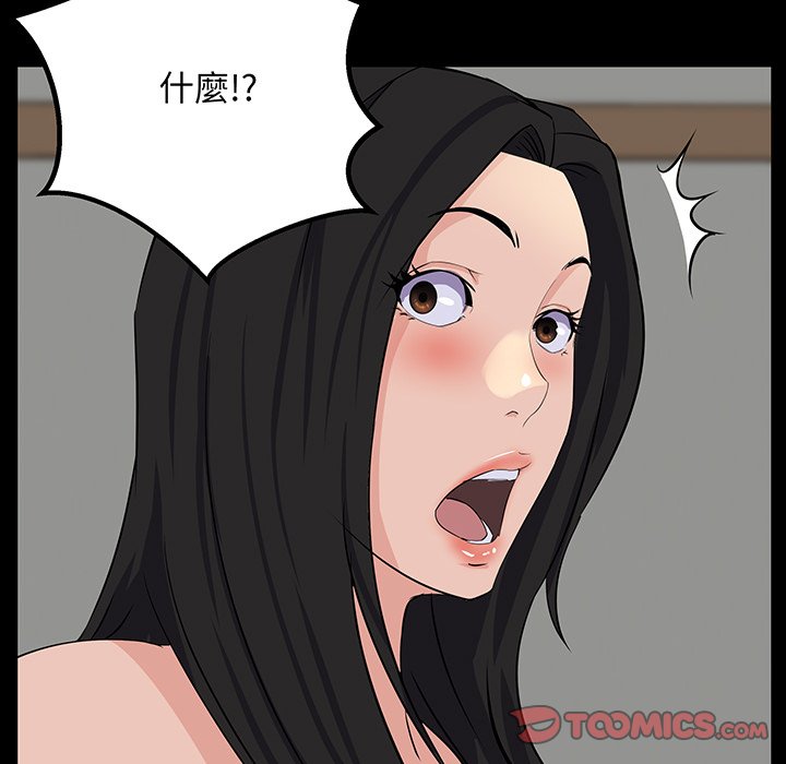 第 98 页