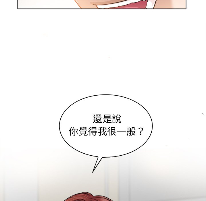 第 74 页