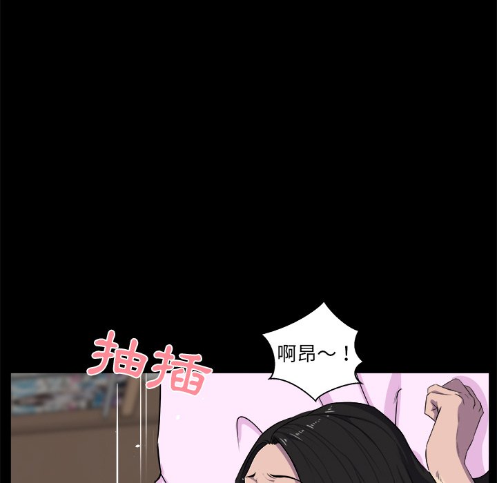 第 74 页