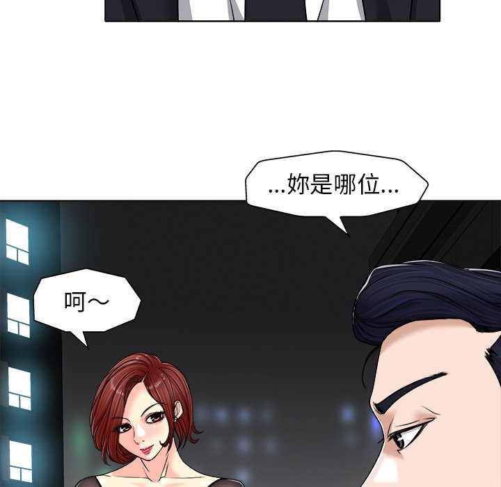 第 83 页
