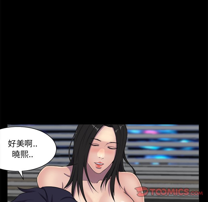 第 51 页