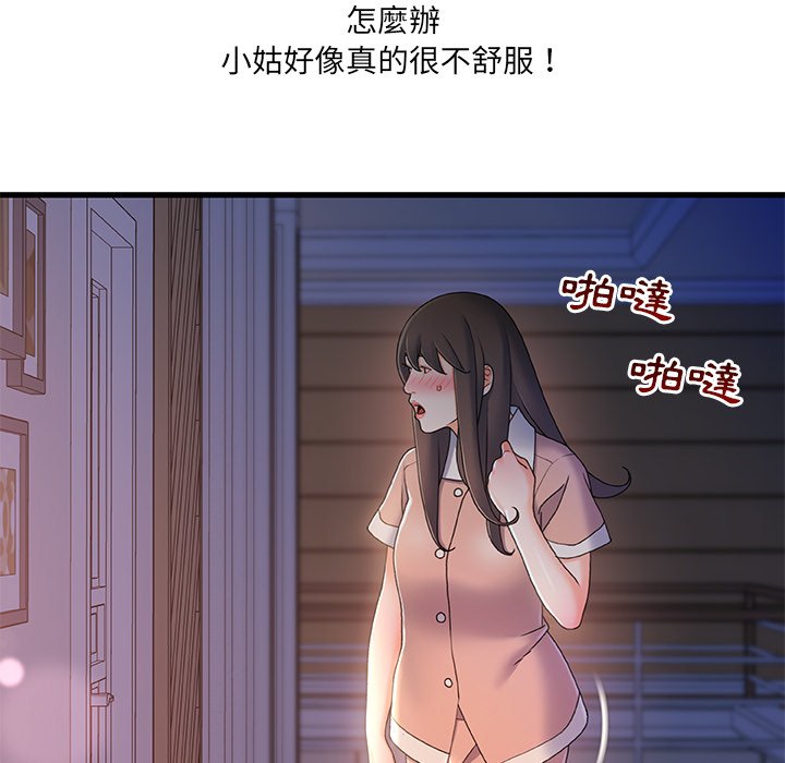 第 70 页