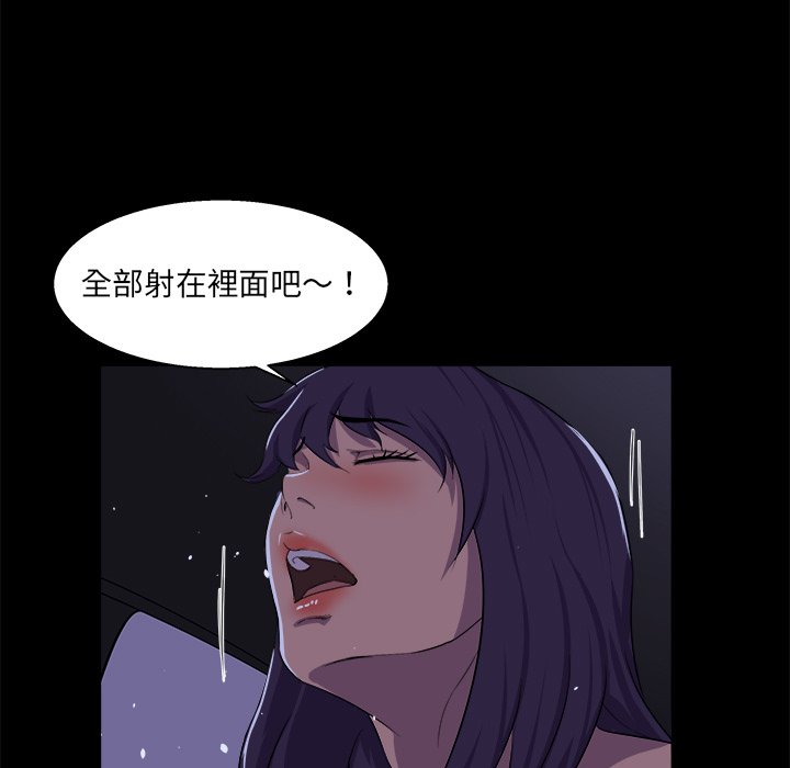 第 103 页