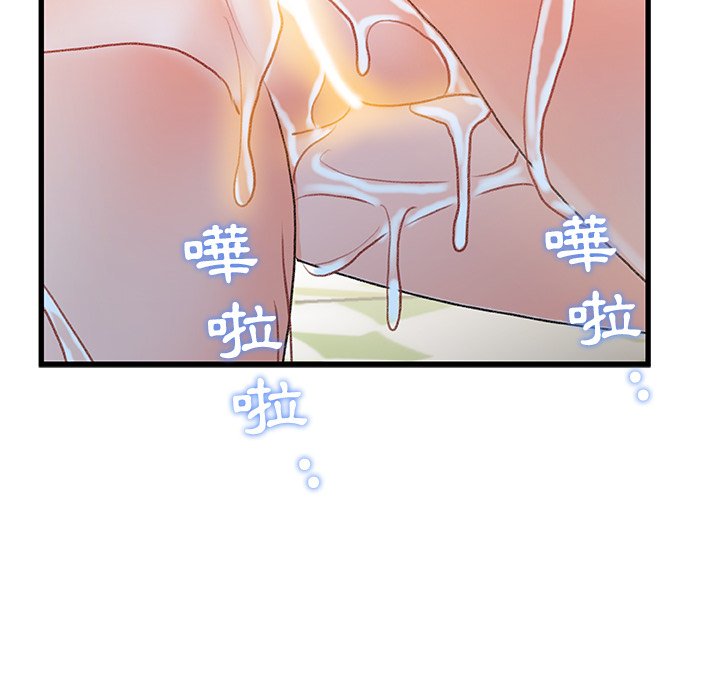 第 113 页