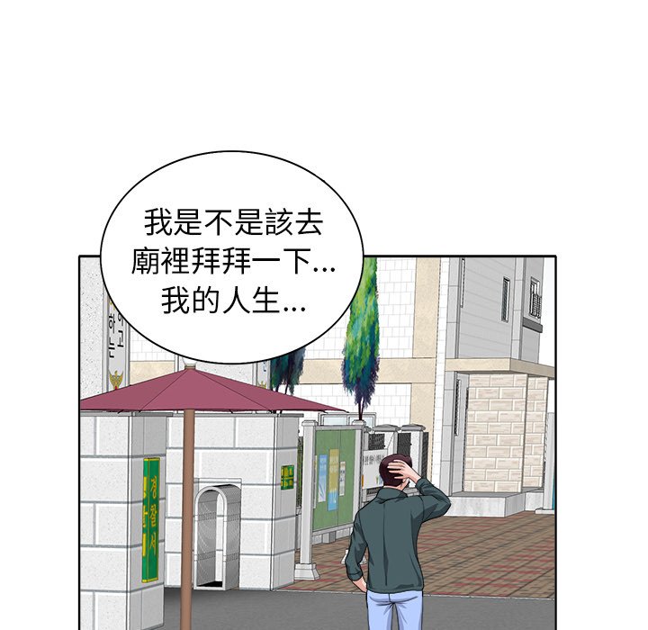第 52 页