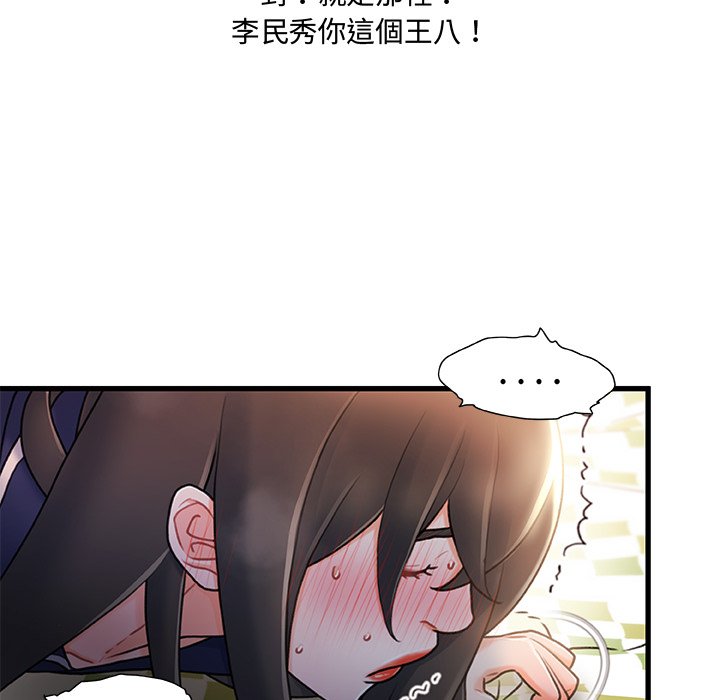 第 100 页