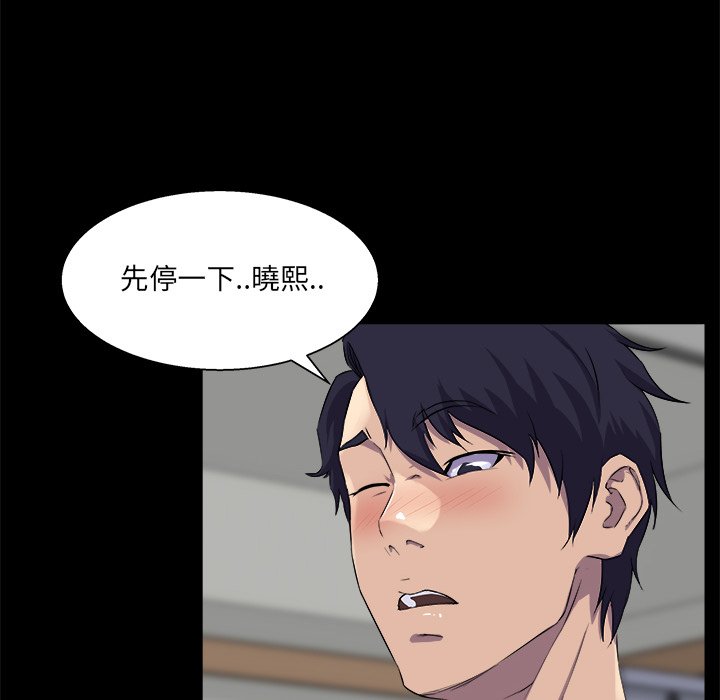第 38 页