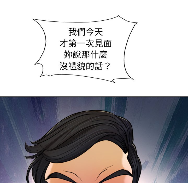 第 97 页