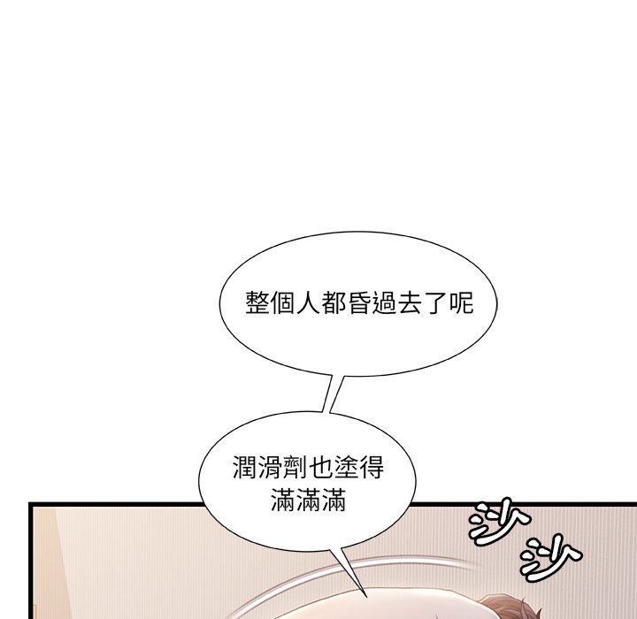 第 115 页