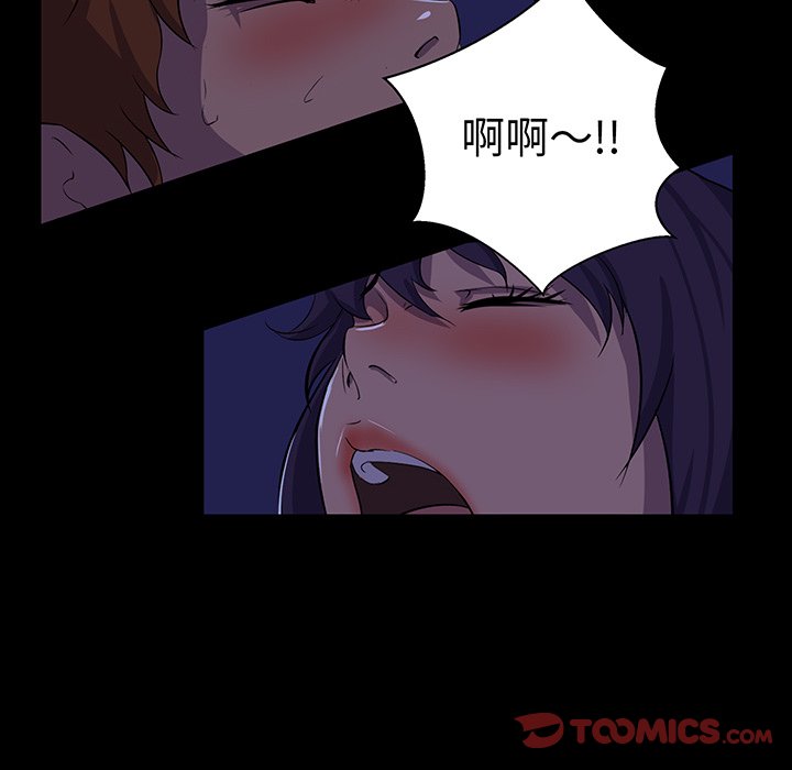 第 105 页