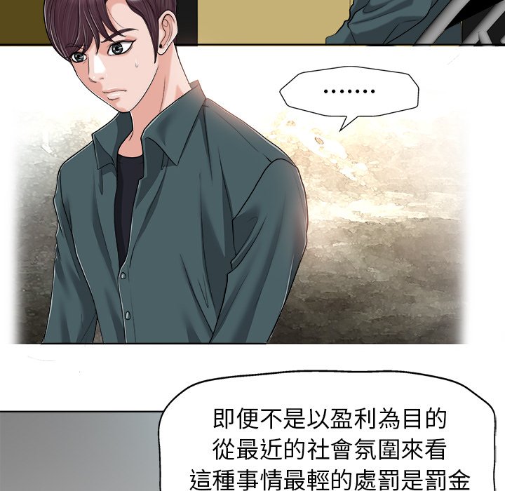 第 47 页