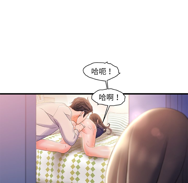第 76 页
