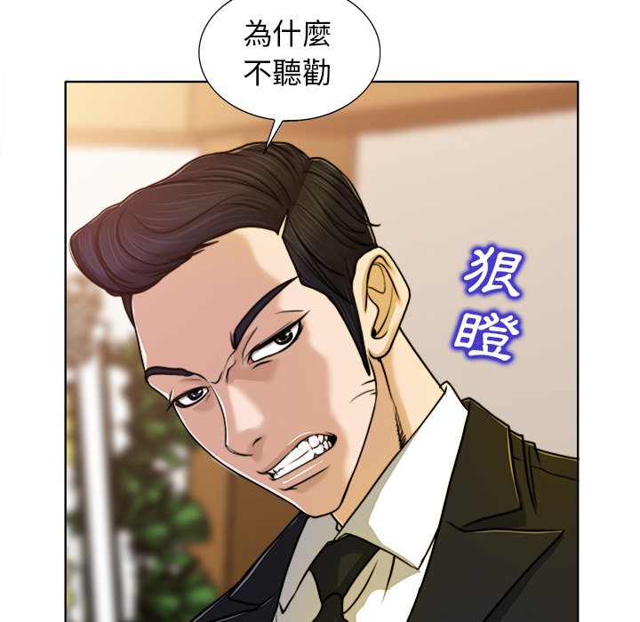 第 63 页