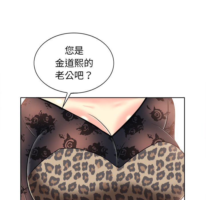 第 85 页