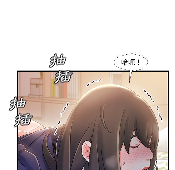 第 88 页