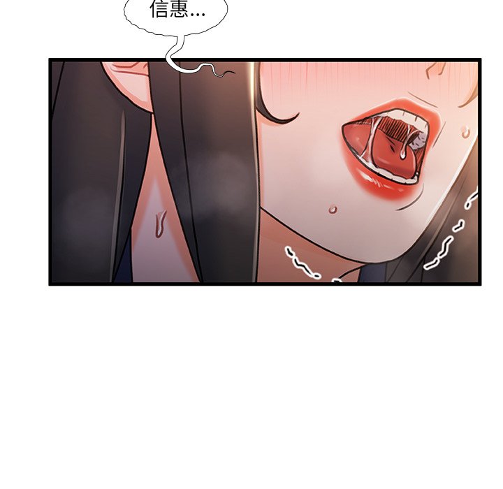 第 105 页