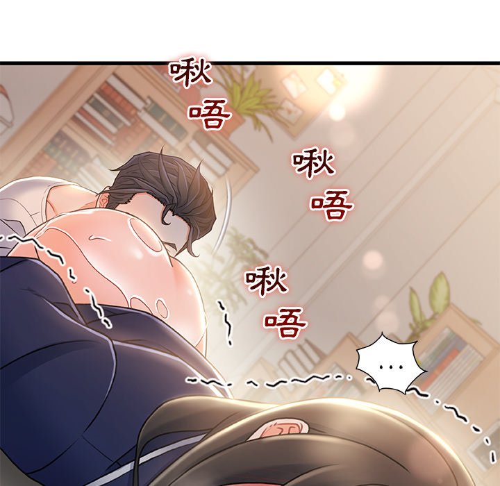 第 97 页