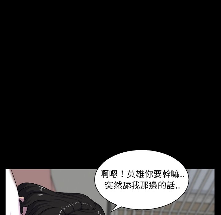 第 83 页