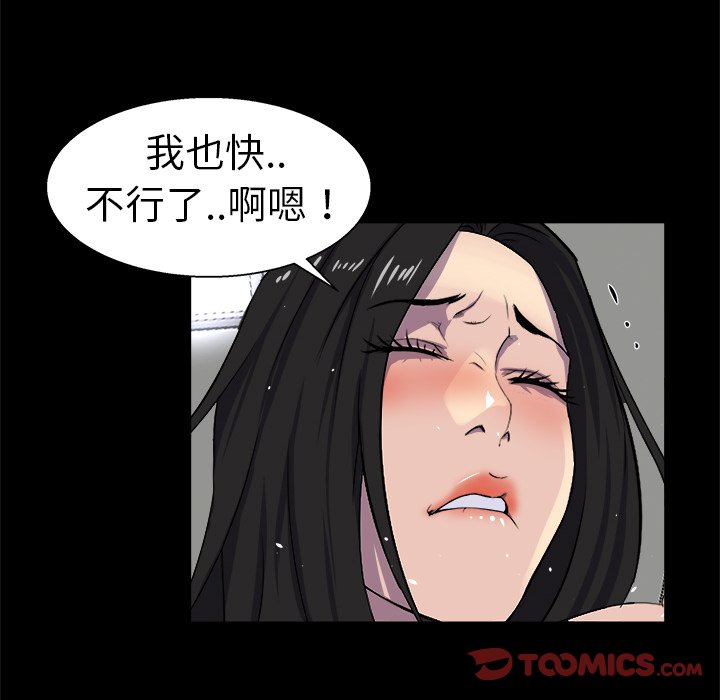 第 117 页