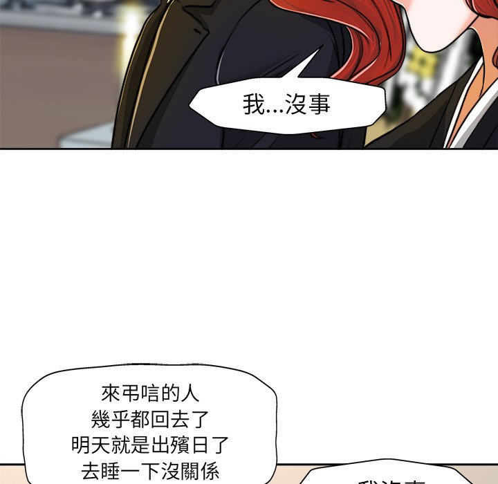 第 61 页