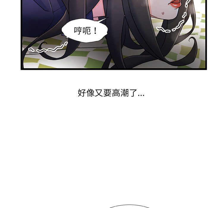 第 89 页