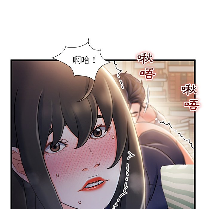 第 94 页